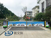 河南安阳收费停车场智能系统智能停车场管理系统