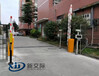 郑州金水的停车场管理系统车牌识别停车系统