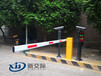 河南许昌停车场设施系统停车场车牌号识别系统