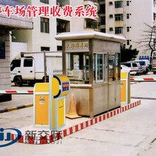 河南開封尉氏捷順車牌識別管理系統(tǒng)設(shè)置識別系統(tǒng)車牌圖片