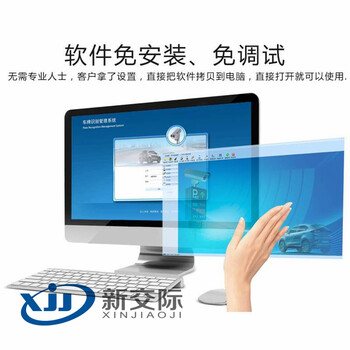 河南洛陽地下車庫智能化系統(tǒng)停車場(chǎng)道閘系統(tǒng)廠