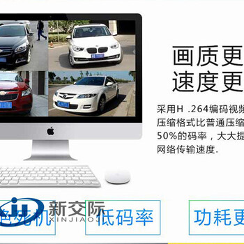 鄭州企業(yè)單位車牌識(shí)別系統(tǒng)報(bào)價(jià)單