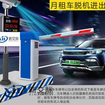 鄭州休閑會(huì)所停車場(chǎng)智慧停車場(chǎng)