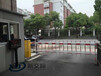 河南马村立方停车场管理系统智能停车场系统的管理系统