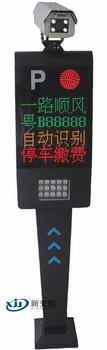 鄭州大學(xué)停車(chē)場(chǎng)車(chē)輛識(shí)別系統(tǒng)
