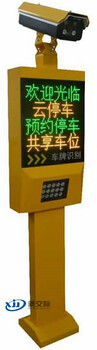 許昌許昌泊停車場系統手機端車牌識別系統生產