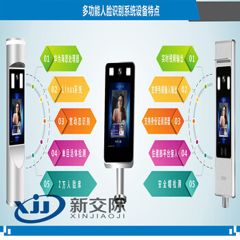 周口基于單片機的車牌識別系統停車場管理系統中入口設備的有