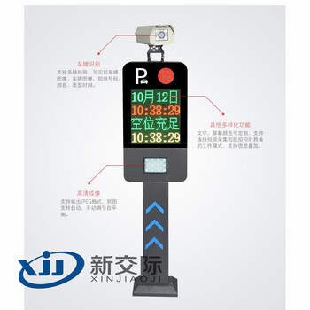 鄭州大學停車場系統識別車牌識別原理