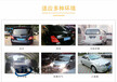 郑州大学车辆显示泊车系统故障安装销售公司