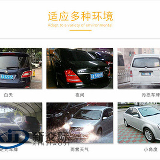 郑州安装销售停车场智慧照明系统公司