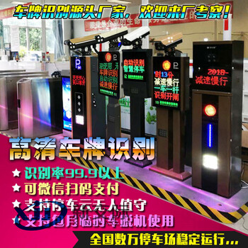 鄭州幼兒園停車場車位引導(dǎo)系統(tǒng)方案