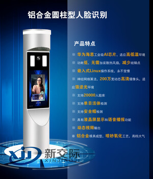 淇縣車(chē)牌圖像識(shí)別系統(tǒng)牌照識(shí)別系統(tǒng)停車(chē)場(chǎng)