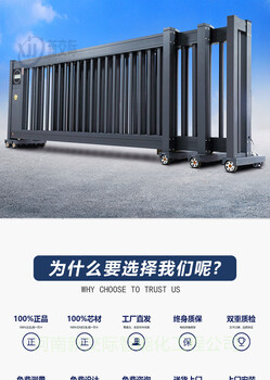 河南安陽(yáng)殷都廠家伸縮門制作小區(qū)柵欄平移門