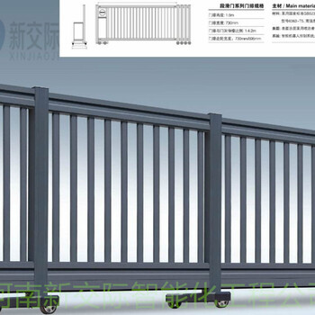 偃师电动伸缩大门供应商5米电动伸缩门价格多少