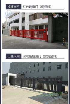 南陽淅川電動伸縮門的價位工業(yè)平移門廠商
