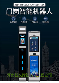 鄭州大學(xué)電磁鎖門禁基于nfc的門禁系統(tǒng)