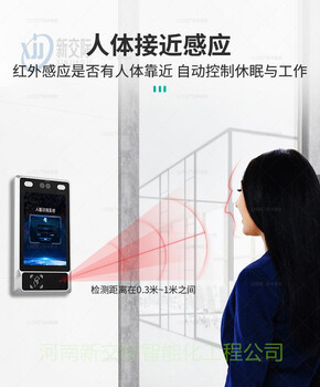 鄭州工廠電動閉門器和門禁聯動門禁系統施工報價