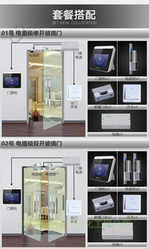 南阳安视安保zkt门禁重启门禁布线