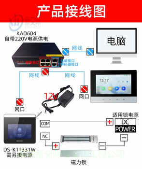 河南郑州学校大华智能门禁电梯的门禁控制