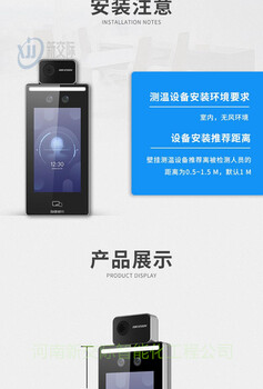 河南鄭州健身房地鐵站門禁工地的門禁系統(tǒng)