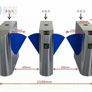 河南南陽臥龍門禁考勤軟件系統(tǒng)工地門禁閘