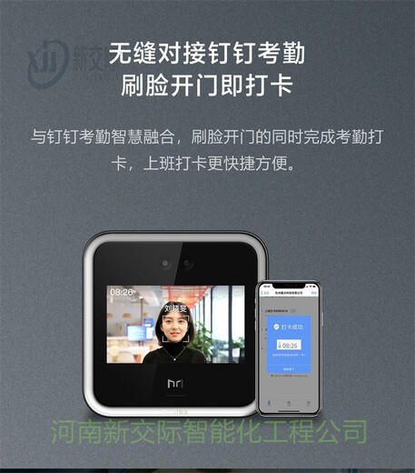 郑州新交际施工门禁系统p30nfc门禁录入