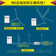 河南新交际电子围栏系统22
