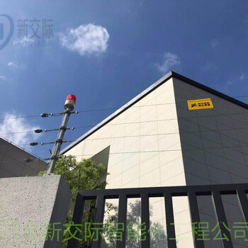 焦作哈爾濱電子圍欄紅外入侵報警施工現場電子圍欄