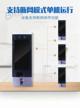 商丘梁園可視門禁對講系統價格門禁磁扣