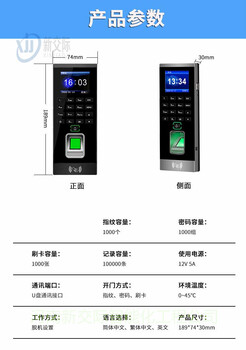 河南焦作门禁系统多少一套车牌识别门禁如何