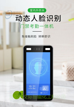 開(kāi)封金明成品門(mén)禁系統(tǒng)安裝電子門(mén)禁
