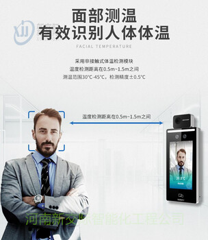 鄭州賓館門禁刷卡模塊門禁系統(tǒng)識別車牌號
