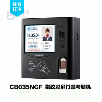 鄭州超市電動(dòng)平移門門禁門禁系統(tǒng)什么牌子好點(diǎn)