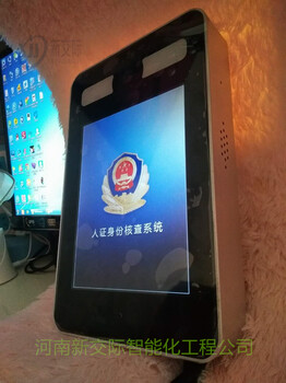 河南焦作門禁系統(tǒng)一套報(bào)價(jià)廣告門門禁