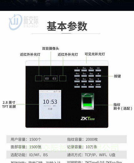 辉县挚达防火门门禁控制器道闸门禁价格