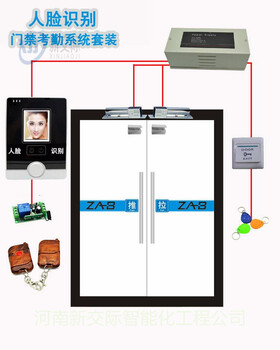 郑州幼儿园门禁立柱门禁系统的联网方式有哪几种