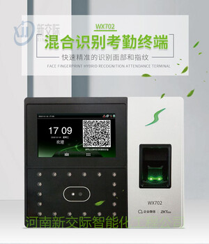 鄭州酒店單片機(jī)門禁面部識(shí)別門禁系統(tǒng)價(jià)格