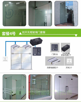 鄭州酒吧門禁電控鎖兩門門禁控制器