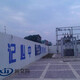 河南新交际电子围栏安装公司101