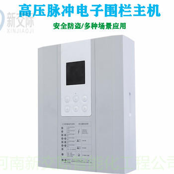 內(nèi)鄉(xiāng)科目三電子圍欄周界感應(yīng)報警電子圍欄使用方法