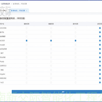 商丘永城机房防尘漆施工工程装修装饰