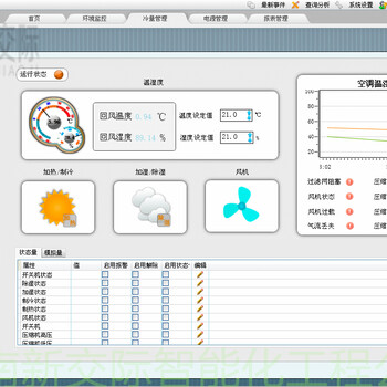 开封开封等保2.0机房建设标准机房建设