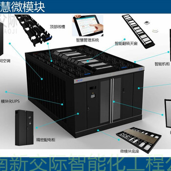 河南确山精密空调问题机房精密空调选型