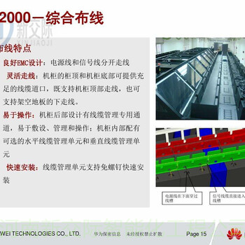 鲁山stulz精密空调机房精密空调生产商