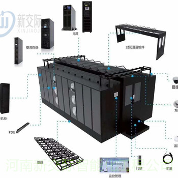 商城机房建设设计方案idc机房施工方案