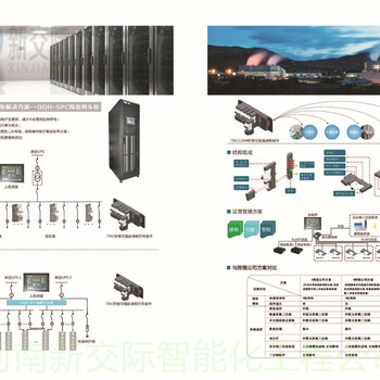 河南舞阳idc机房建设标准规范网络机房改造工程