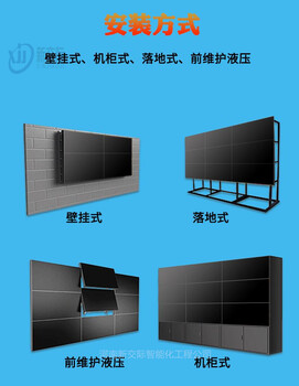 鞏義55寸did拼接屏價(jià)格p3拼接屏分辨率