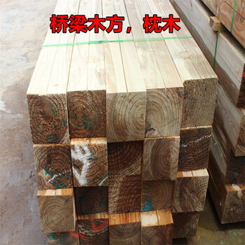 重庆二手旧建筑桥梁木方模板枕木钢笆网跳板出售回收市场电话