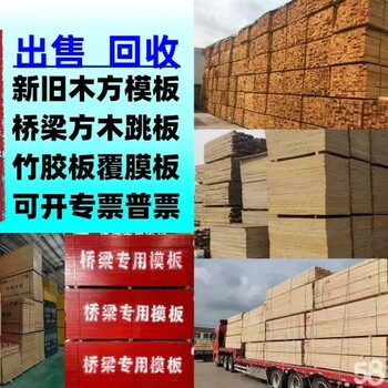 廢舊木材木方木板防腐木橋梁木方公園寺廟古鎮(zhèn)木材料枕木回收