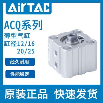 上海亞德客SDA氣缸價格